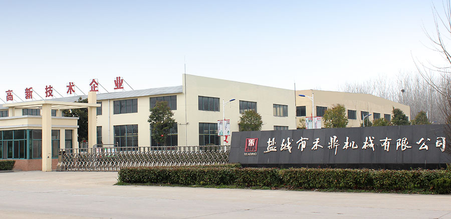 1584934519822670.jpg 公司簡(jiǎn)介詳情配圖.jpg